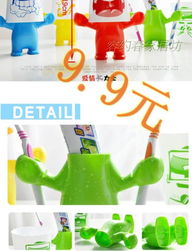 心情牙刷架 韓國創(chuàng)意家居生活的新寵