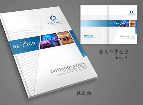 食品包裝設計平面圖 視覺與市場的交匯點